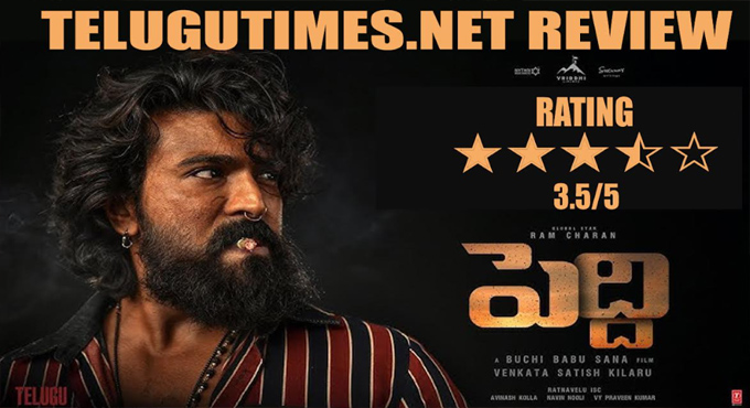 Peddi Review: క్రీడా స్ఫూర్తి తో గుర్తింపు కై భారీ ప్రయత్నం ‘పెద్ది’
