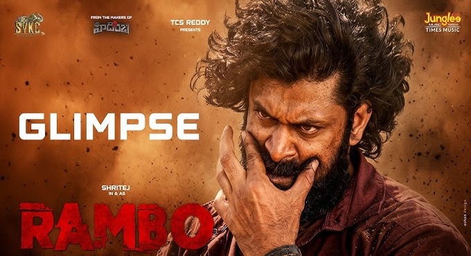 Shritej S Rambo Glimpse Release