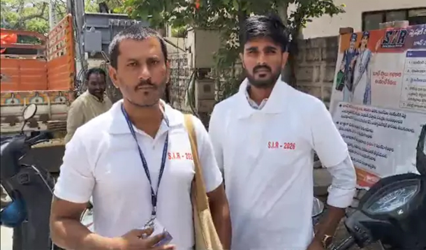 తెలంగాణలో ఎస్ఐఆర్ సర్వే ప్రక్రియ ప్రారంభం