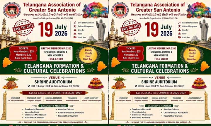 జులై 19న TAGSA తెలంగాణ సాంస్కృతిక వేడుకలు Telangana Formation And Cultural Celebrations In San Antonio On July 19th