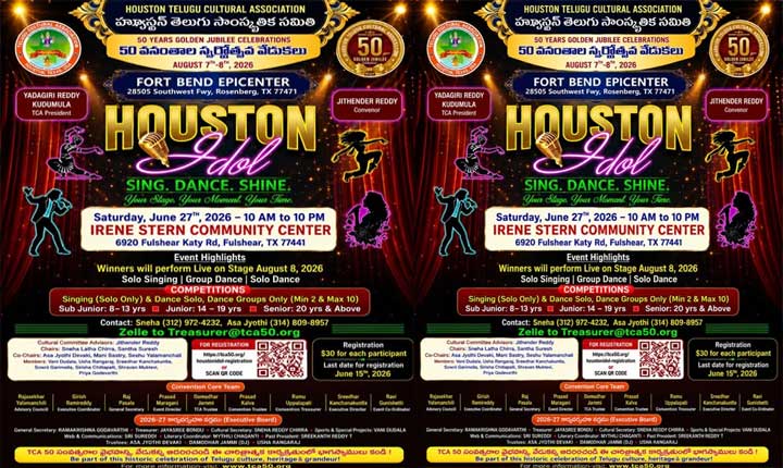 జూన్ 27న హ్యూస్టన్ ఐడల్ పోటీలు Houston Idol Talent Hunt By Tca On June 27 Ahead Of Golden Jubilee Celebrations