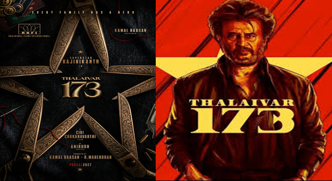 డ్రాగన్ డైరెక్టర్ చేతికి తలైవర్173 Aswath Marimuthu To Direct Thalaivar 173