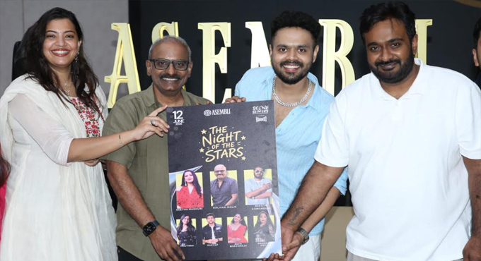 కళ్యాణి మాలిక్, గీతా మాధురి ఆధ్వర్యంలో జూన్ 12న గ్రాండ్గా “ది నైట్ ఆఫ్ ది స్టార్స్” మ్యూజికల్ ఈవెంట్ %e0%b0%95%e0%b0%b3%e0%b1%8d%e0%b0%af%e0%b0%be%e0%b0%a3%e0%b0%bf %e0%b0%ae%e0%b0%be%e0%b0%b2%e0%b0%bf%e0%b0%95%e0%b1%8d %e0%b0%97%e0%b1%80%e0%b0%a4%e0%b0%be %e0%b0%ae%e0%b0%be%e0%b0%a7%e0%b1%81