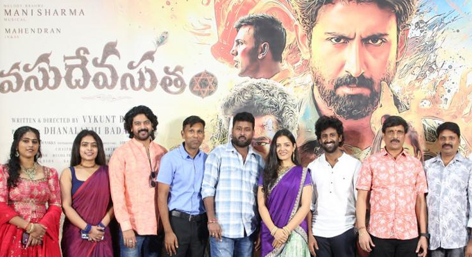 ‘వసుదేవసుతం’ చిత్రంలోని కంటెంట్ అందరికీ నచ్చుతుంది.. మాస్టర్ మహేంద్రన్ Vasudevasutham Movie Trailer Launch