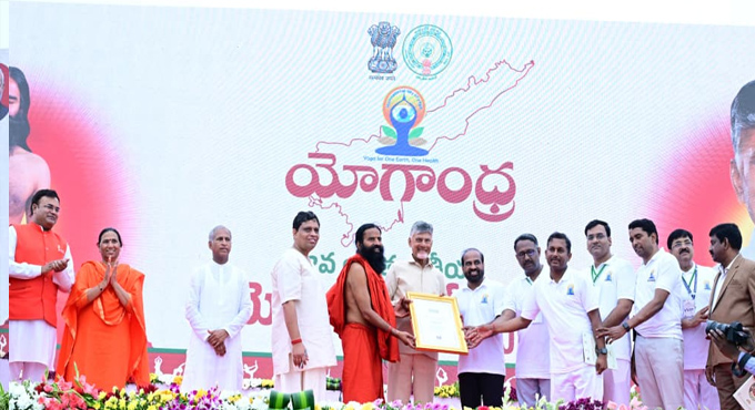 బాబా రామ్దేవ్తో కలిసి సీఎం చంద్రబాబు, మంత్రి లోకేష్ యోగాసనాలు Cm Chandrababu And Minister Lokesh Perform Yoga Asanas With Baba Ramdev