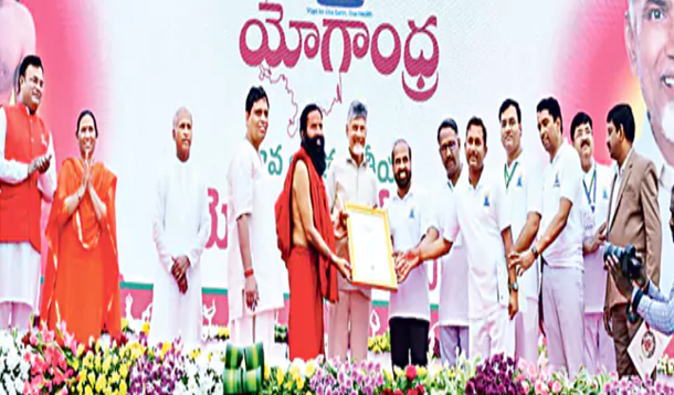Yogandhra 2026 Recognised By World Book Of Records