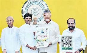 1 Crore Participants Expected Chandrababu Launches Yogandhra Campaign