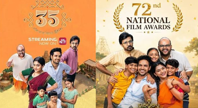 ఉత్తమ బాలల చిత్రంగా జాతీయ అవార్డును గెలుపొందిన ’35 – చిన్న కథ కాదు’ 35 Chinna Katha Kaadu Wins Best Childrens Film At 72nd National Film Awards