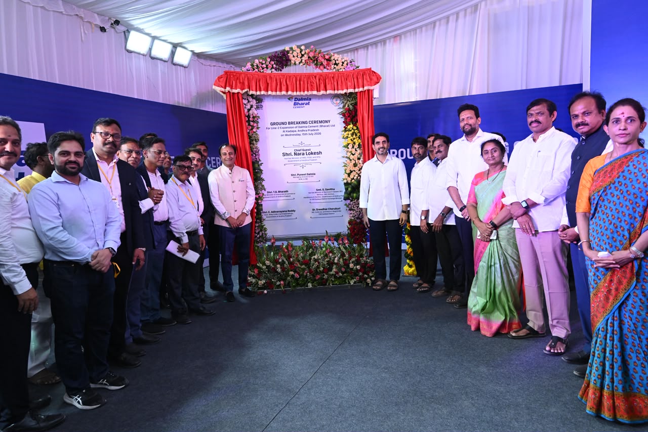 కడప జిల్లాలో దాల్మియా సిమెంట్ రెండో ప్లాంట్ విస్తరణ పనులకు మంత్రి లోకేష శంకుస్థాపన Minister Nara Lokesh Speech At The Foundation Laying Ceremony Of Dalmia Cements
