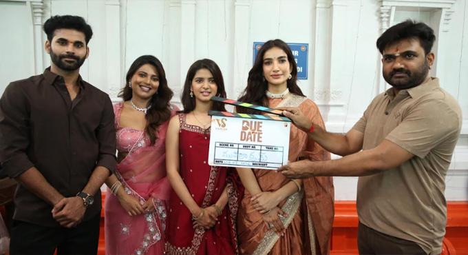 అంగరంగ వైభవంగా కమర్షియల్ కోర్డ్ రూమ్ డ్రామా ‘డ్యూ డేట్’ చిత్రం ప్రారంభం! Grand Launch Of Commercial Courtroom Drama Duedate