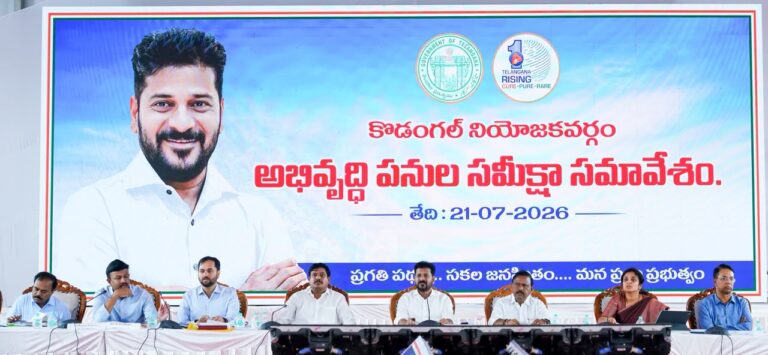 కొడంగల్ అభివృద్ధి పనుల్లో వేగం పెంచండి :  సీఎం రేవంత్‌రెడ్డి