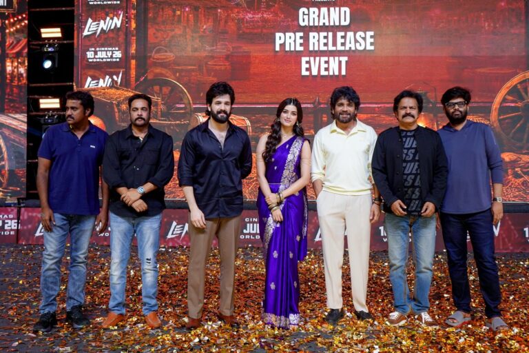 జూలై 10 వస్తున్నాం.. మనవాడు కొడుతున్నాడు.. ‘లెనిన్’ ప్రీ రిలీజ్ ఈవెంట్‌లో కింగ్ నాగార్జున