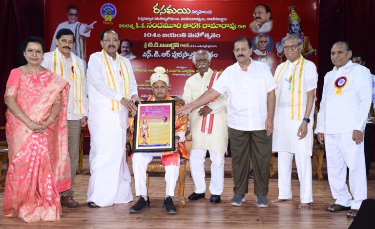 ఎన్టీఆర్ జీవితాన్ని పాఠ్యగ్రంథంగా చేర్చాలి – మాజీ ఉపరాష్ట్రపతి ఎం వెంకయ్యనాయుడు