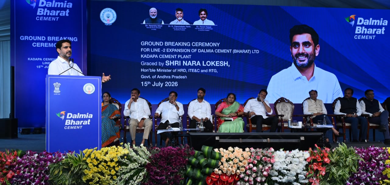 దేశానికి వస్తున్న పెట్టుబడుల్లో 25శాతం ఏపీకే : మంత్రి లోకేష్ Ap Receives 25 Of Investments Coming Into The Country Minister Lokesh