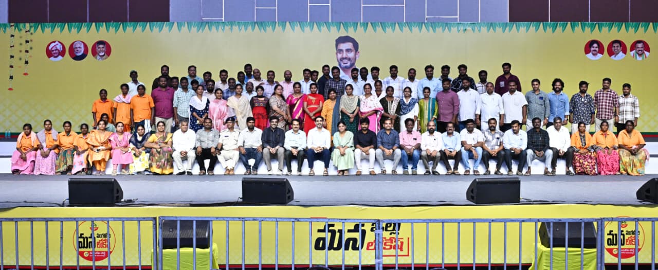 మలివిడతలో 2,634మందికి పట్టాలు పంపిణీ చేసిన మంత్రి లోకేష్ Uninterruptedly For Six Hours On The Second Day As Well