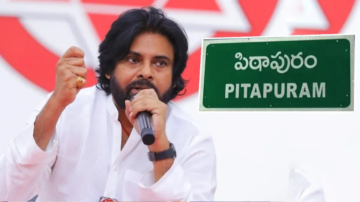Pawan Fully Focused On Pithapuram Deputy Cm Accelerating Development