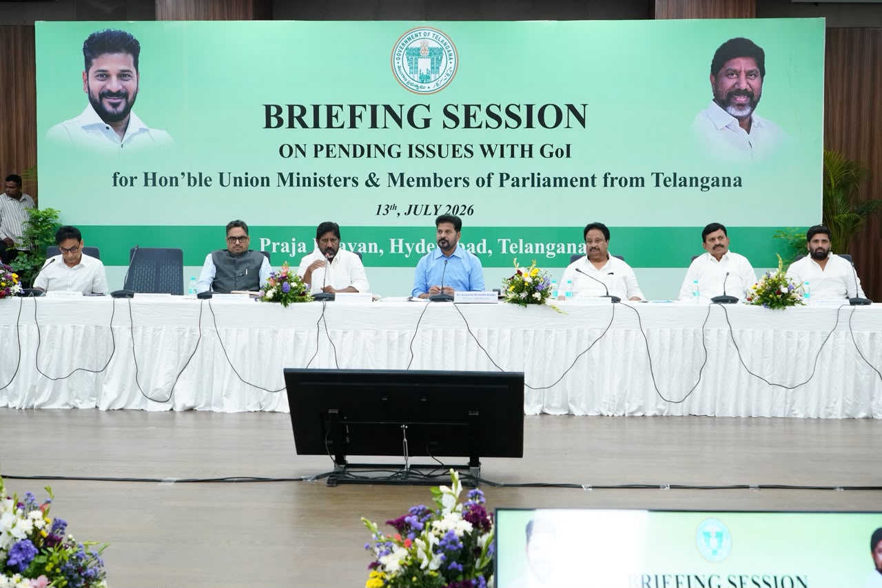 Cm Revanth Reddy Holds All Party Mps Meet