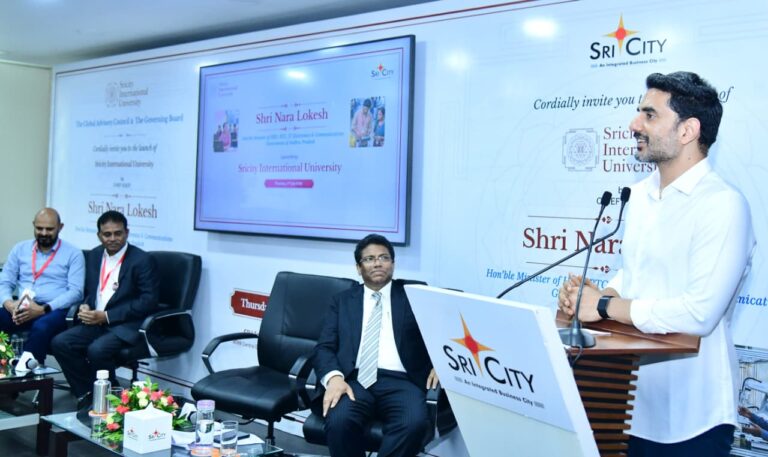 ఆంధ్రప్రదేశ్ యువతకు వరం.. శ్రీసిటీ ఇంటర్నేషనల్ యూనివర్సిటీ : మంత్రి లోకేష్