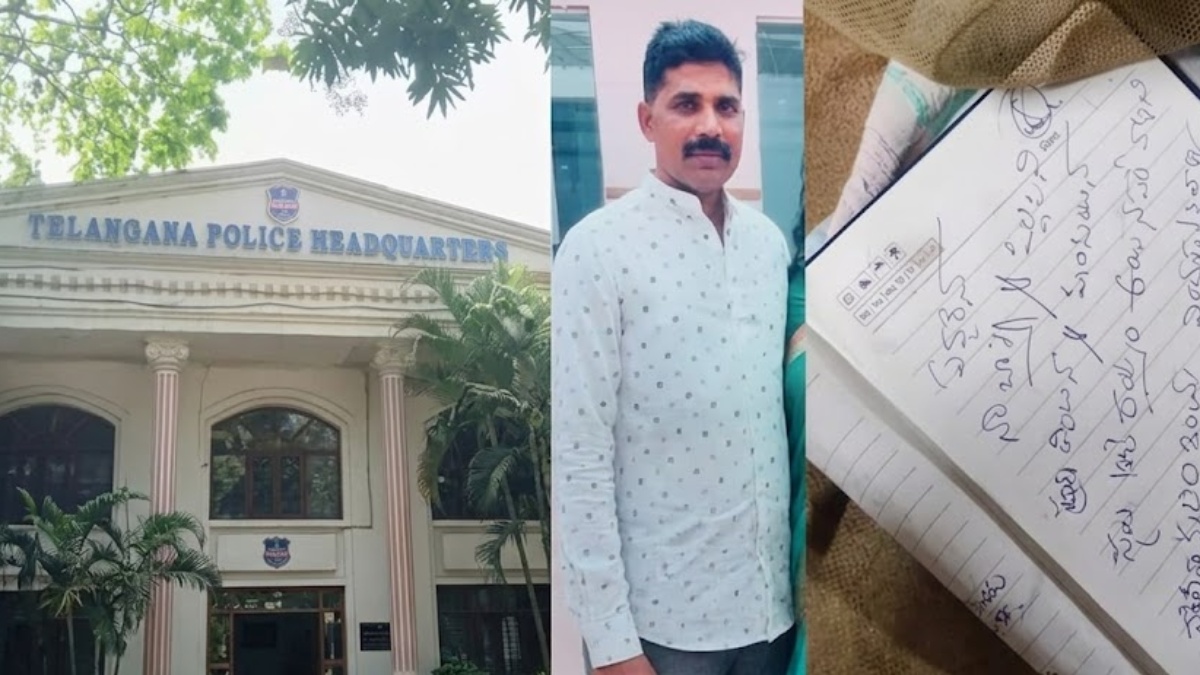 తెలంగాణ డీజీపీ కార్యాలయంలో షాకింగ్ ఘటన Hyderabad Constable Commits Suicide