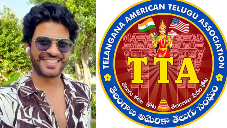 ‘జాను జిగర్స్ గెట్ రెడీ’… టీటీఏ మెగా కన్వెన్షన్‌లో సందడి చేయనున్న నవీన్ పోలిశెట్టి
