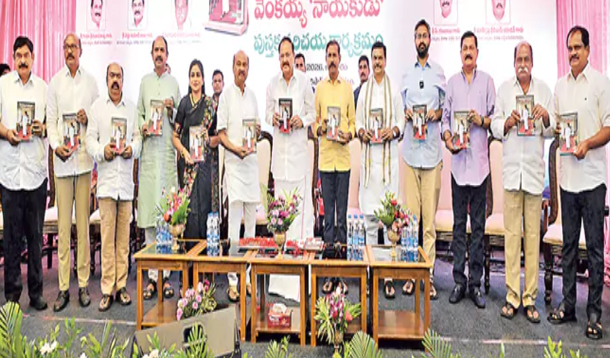 ఆ పదవి కన్నా బీజేపీ అధ్యక్షుడిగానే ఆనందం : వెంకయ్య నాయుడు Happier As Bjp President Than In That Post Venkaiah Naidu