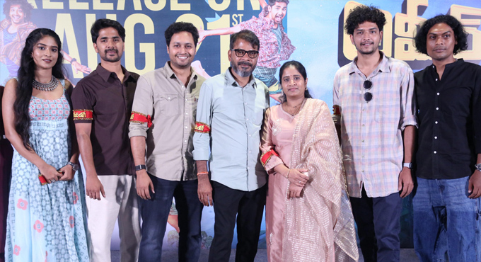 ఆగస్ట్ 21న ‘అమీర్ లోగ్’ చూసిన తర్వాత హైదరాబాదీల మీద మరింత గౌరవం పెరుగుతుంది – దర్శకుడు రమణా రెడ్డి You Will Respect Hyderabadis Even More After Watching Ameer Log On August 21 Director Ramana Reddy