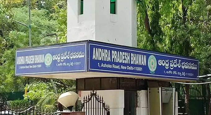 ఢిల్లీలో రూ.105 కోట్లతో సరికొత్త ఏపీ భవన్..! A Brand New Ap Bhavan In Delhi At A Cost Of Rs 105 Crore