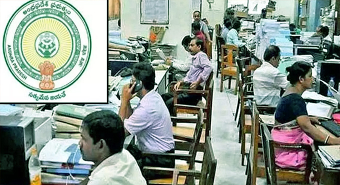 ఏపీ ప్రభుత్వ ఉద్యోగులకు సర్కార్ మరో గుడ్ న్యూస్..! More Good News From The Government For Ap Government Employees