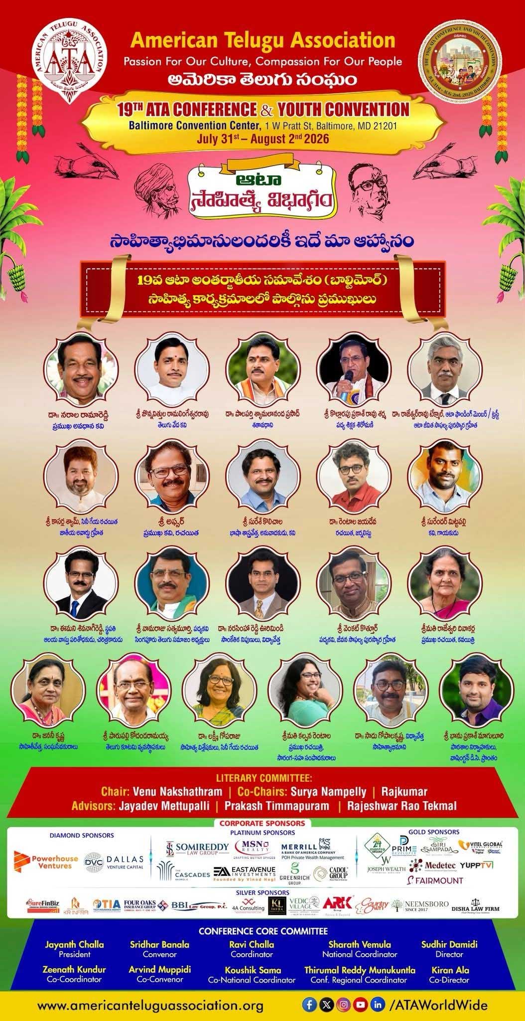ఆటా మహాసభల సాహిత్య సదస్సులో పాల్గొంటున్న ప్రముఖులు వీరే.. Literary Grandeur At The 19th Ata Conference A Gathering Of Distinguished Telugu Scholars