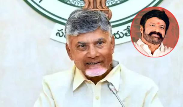 బాలకృష్ణ త్వరగా కోలుకోవాలి : సీఎం చంద్రబాబు Chief Minister Chandrababu Wished For Nandamuri Balakrishna Speedy Recovery