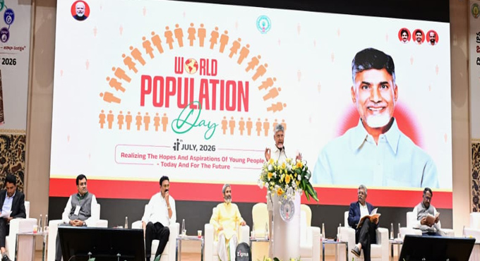 ప్రపంచ జనాభా దినోత్సవ కార్యక్రమంలో ముఖ్యమంత్రి చంద్రబాబు నాయుడు