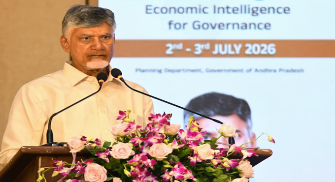ఎకనమిక్ ఇంటెలిజెన్స్ ఫర్ గవర్నెన్స్ సదస్సులో ముఖ్యమంత్రి చంద్రబాబు Cm Chandrababu At The Economic Intelligence For Governance Conference