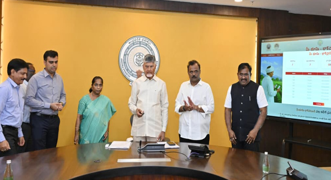 మీ భూమి-బ్లాక్ చెయిన్ పైలెట్ ప్రాజెక్టును ప్రారంభించిన ముఖ్యమంత్రి చంద్రబాబు