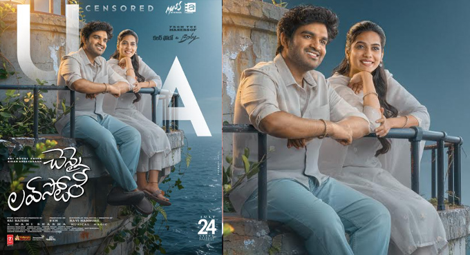 సెన్సార్ నుంచి యు/ఎ సర్టిఫికేషన్ పొందిన “చెన్నై లవ్ స్టోరీ” సినిమా Hero Kiran Abbavarams Chennai Love Story Receives U A Certification From The Censor Board