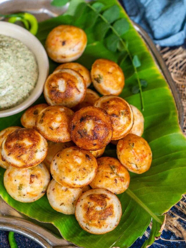 ఎప్పుడూ ఇడ్లీ, దోశలేనా… అదే పిండితో గుమగుమలాడే గుంట పొంగనాలు ట్రై చేద్దాం..!