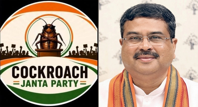 భారతదేశ విద్యాశాఖ మంత్రి శ్రీ ధర్మేంద్ర ప్రధాన్ రాజీనామా చేశారు. సినిమా అయిపోయిందా? లేదా ఇప్పుడే మొదలైందా ? Dharmendra Pradhan Resigns As Union Education Minister Amid Student Protests