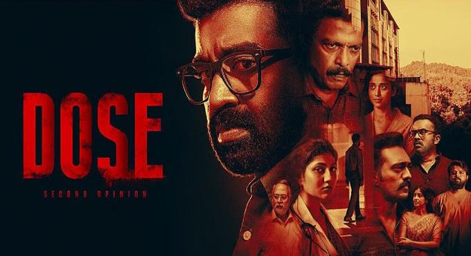 'Dose' Movie Review