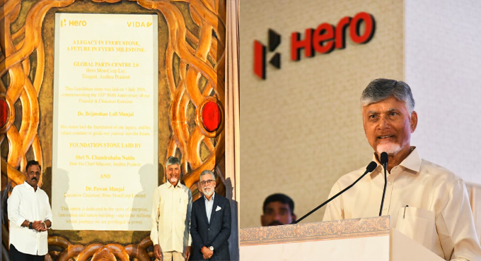హీరో మోటార్స్ సంస్థకు చెందిన గ్లోబల్ పార్ట్స్ సెంటర్ 2.0 ప్లాంట్ శంకుస్థాపన చేసిన ముఖ్యమంత్రి చంద్రబాబు