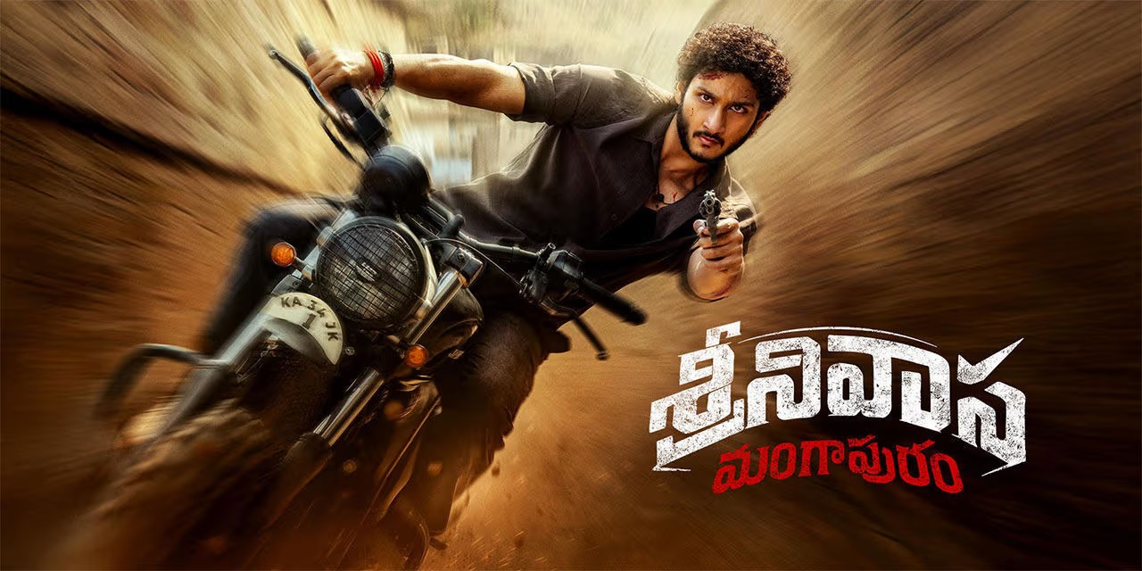 A Favorable Runtime For Srinivasa Mangapuram