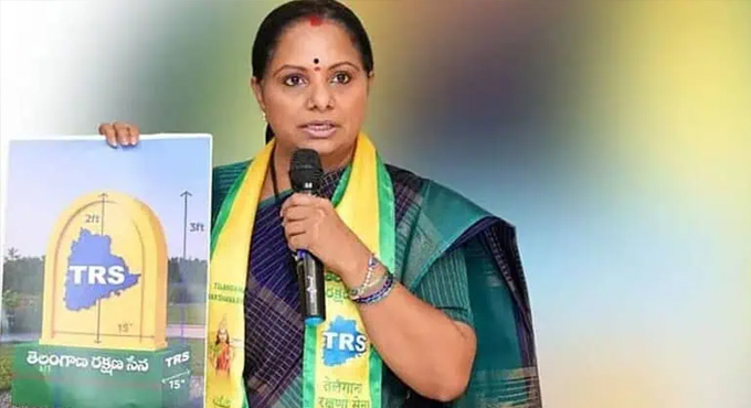 ‘టీఆర్ఎస్’ పేరుపై కవితకు షాక్ ఇచ్చిన ఎన్నికల సంఘం!