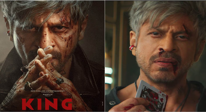 కింగ్ రావడం డౌటేనా? King Movie Update