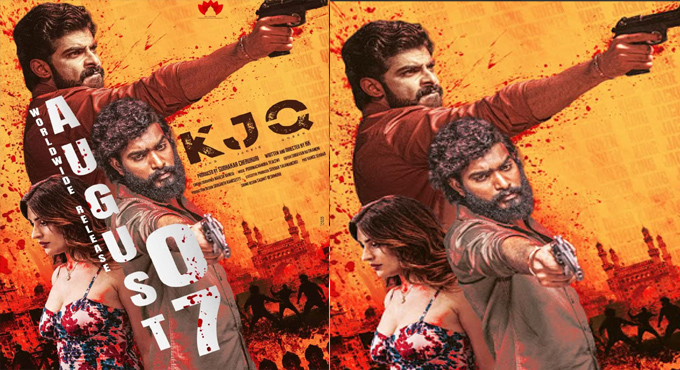 ప్రతిష్టాత్మక నిర్మాణ సంస్థ SLV సినిమాస్ #KJQ (కింగ్ జాకీ క్వీన్) ఆగస్టు 7న రిలీజ్ Prestigious Banner Slv Cinemas Kjq King Jackie Queen Starring Deekshith Shetty Shashi Odela Yukti Thareja Releasing On August 7