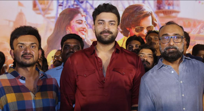 ‘కొరియన్ కనకరాజు’ అందరినీ ఎంటర్టైన్ చేసేలా ఉంటుంది – ‘రాసా గుమ్మాడి’ సాంగ్ లాంఛ్ ఈవెంట్లో వరుణ్ తేజ్ Varun Tejs Mass Dance Avatar Is A Visual Treat In Rasaa Gummadi From Korean Kanakaraju