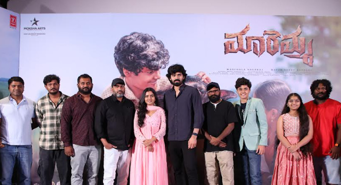 ‘మారెమ్మ’ తెలంగాణ రూటెడ్ విలేజ్ స్టోరీ. అందరికీ కనెక్ట్ అవుతుంది: హీరో మాధవ్