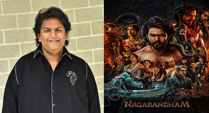 నాగబంధం ఫ్యామిలీ అంతా కలసి ఎంజాయ్ చేసే గ్రేట్ విజువల్ ఫాంటసీ అడ్వెంచర్ : డైరెక్టర్ అభిషేక్ నామా