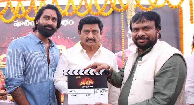 ఘనంగా ప్రారంభమైన ‘నిమ్మకాయ.. నీకెందుకు భయం’ చిత్రం Nimmakaya Neekenduku Bhayam Launched Grandly