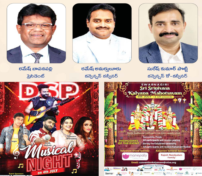 Riva 8th Global Convention From July 2