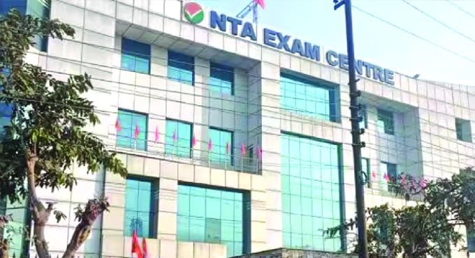 NTA ప్రక్షాళ దిశగా కేంద్రం అడుగులు… 47 మంది ఔట్ Nta Terminates 47 Officials In Major Crackdown