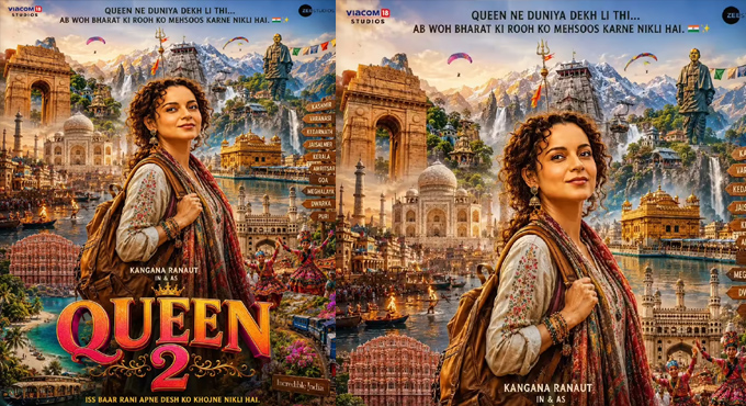 క్వీన్2 రిలీజ్కు లీగల్ షాక్! Legal Setback For The Release Of Queen 2
