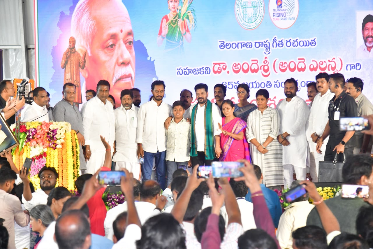 అందెశ్రీ నాకు ఒక ఆత్మ బంధువు.. సీఎం రేవంత్ రెడ్డి Cm Revanth Reddy Lays Foundation Stone For Ande Sri Memorial